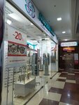 Mirovaya Optika (P.I. Smorodina Street, 13А), opticial store