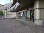 Anex (Nizhegorodskaya Street, 2к1), travel agency