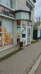 Пивной магазин (Уәлиханов көшесі, 37), бар, паб  Көкшетауда