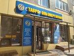 Ставропольэнергосбыт (Pirogova Street, 5Ак2), energy supply