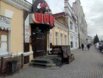 Shinok (Tarskaya ulitsa, 10) ، مطعم