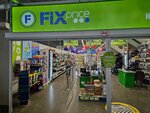 Fix Price (Semafornaya Street, 129) ، أدوات منزلية