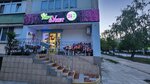 Hochu buket (Октябрьская улица, 86), flower shop