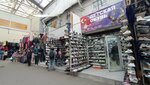 Детская обувь (MKAD, 14th kilometre, 2с5), children's shoe shop