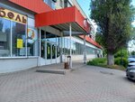 Многопрофильный магазин (Kosmonavtov Street, 33/4) ، متجر بيع العطور ومستحضرات التجميل