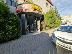 Гостиница Deluxe
