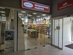 Кондитер-ка (posyolok Upravlencheskiy, Krasnogvardeyskaya ulitsa, 14), coffee store