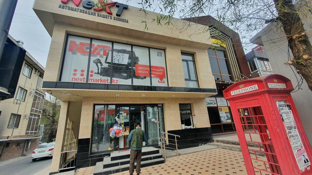 Ice cream Ice Cream Sales Place, Chimkent, photo