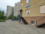 Логорум (45th Parallel Street, 22В), children's developmental center