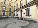 Tsentralnaya podstantsiya gorodskoy stantsii skoroy meditsinskoy pomoshchi (Malaya Sadovaya Street, 1/25) ، الخدمات الطبية الطارئة
