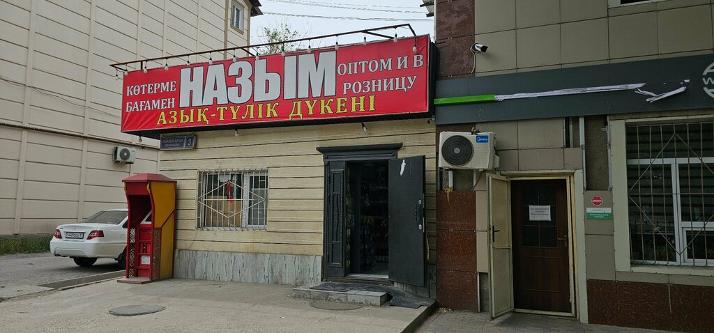 Payment terminal Kassa 24, Chimkent, photo