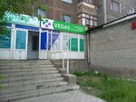 Vegas (Qabanbay Batır street, 89), cosmetología