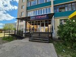Pro Vzglyad (Kunayeva microdistrict, 59) ، صالون تجميل