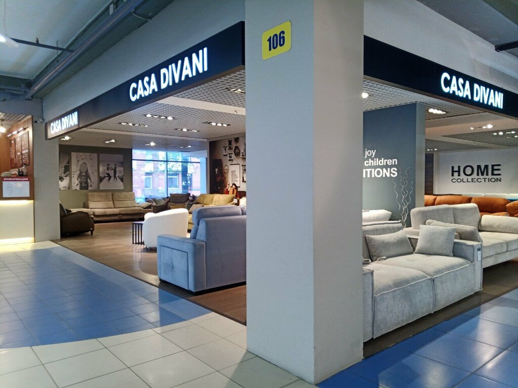 Furniture store Casa Divani, Saint Petersburg, photo