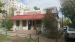 Tretiy kran (4th microdistrict, 2/1) ، ماكينة بيع المياه
