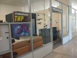 Страйкбольный тир (Bolshaya Sankt-Peterburgskaya Street, 39), shooting club, shooting range