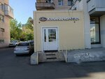 Кулинария 7: 30 (Lyoni Golikova Street, 53), cafe