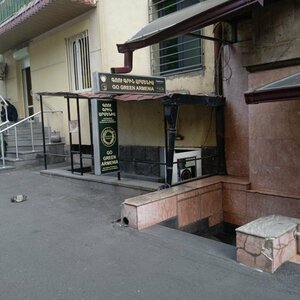 Go Green Armenia (Tumanyan Street, 26A) ، مطعم