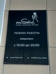 You_Seira (Angarskaya Street, 122А), cosmetología