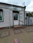 Cdek (Tsentralniy City administrative district, Tsentralniy Microdistrict, Suvorov Street, 109), punto de entrega