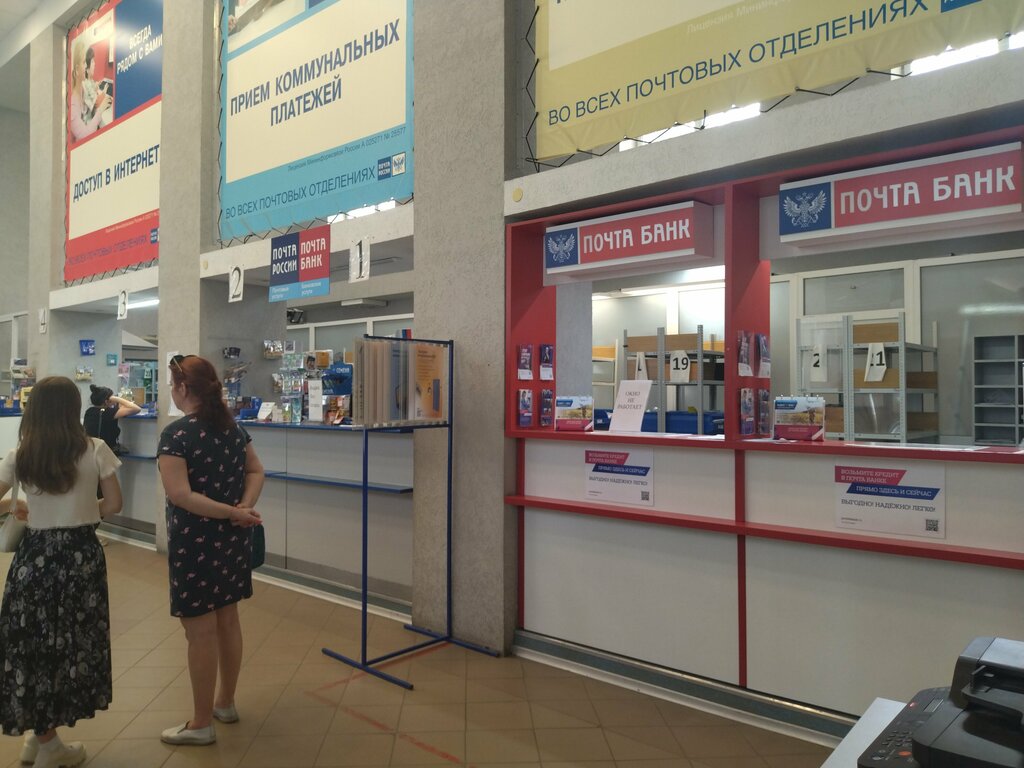 Post office Otdeleniye pochtovoy svyazi Guryevsk 238324, Guryevsk, photo