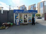 Молочный фургончик (Chicherina Street, 29к1) ، معمل ألبان