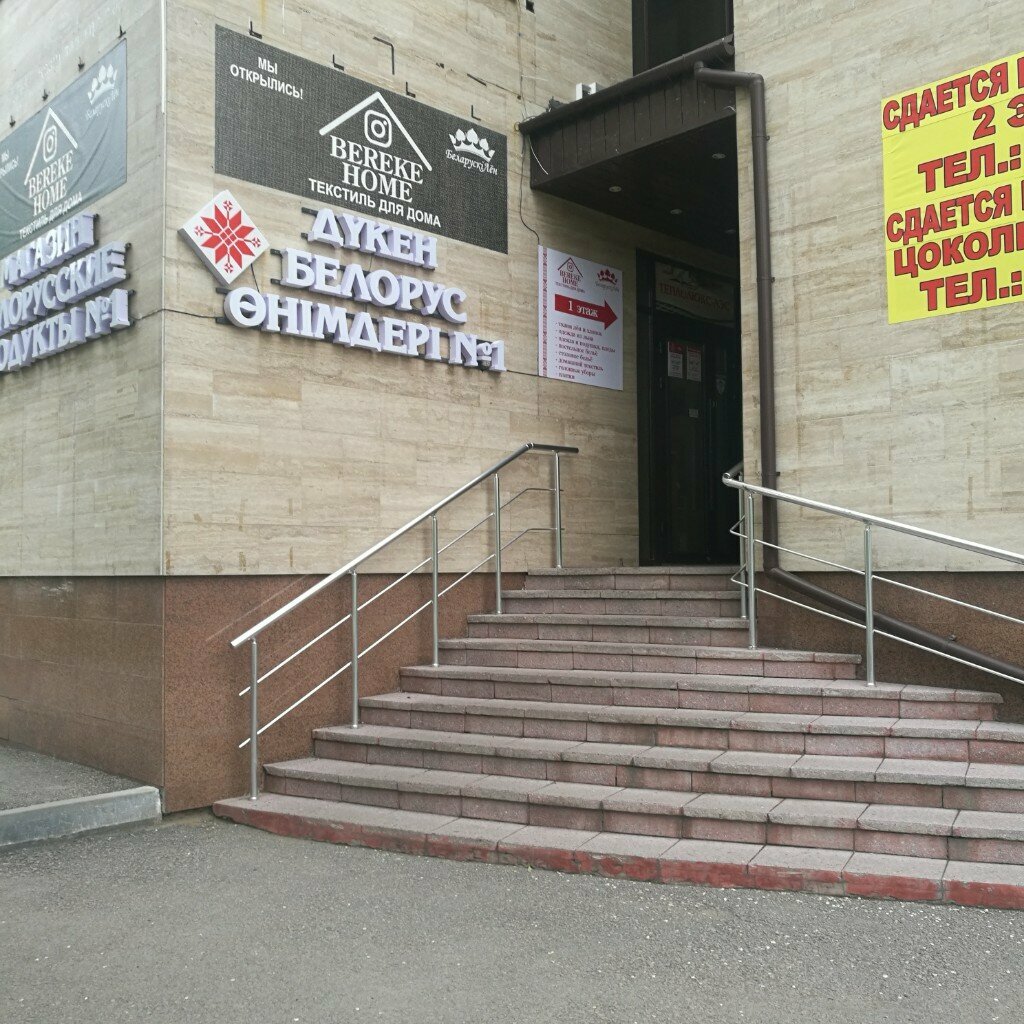 Massage salon Em Bolsyn, Astana, photo