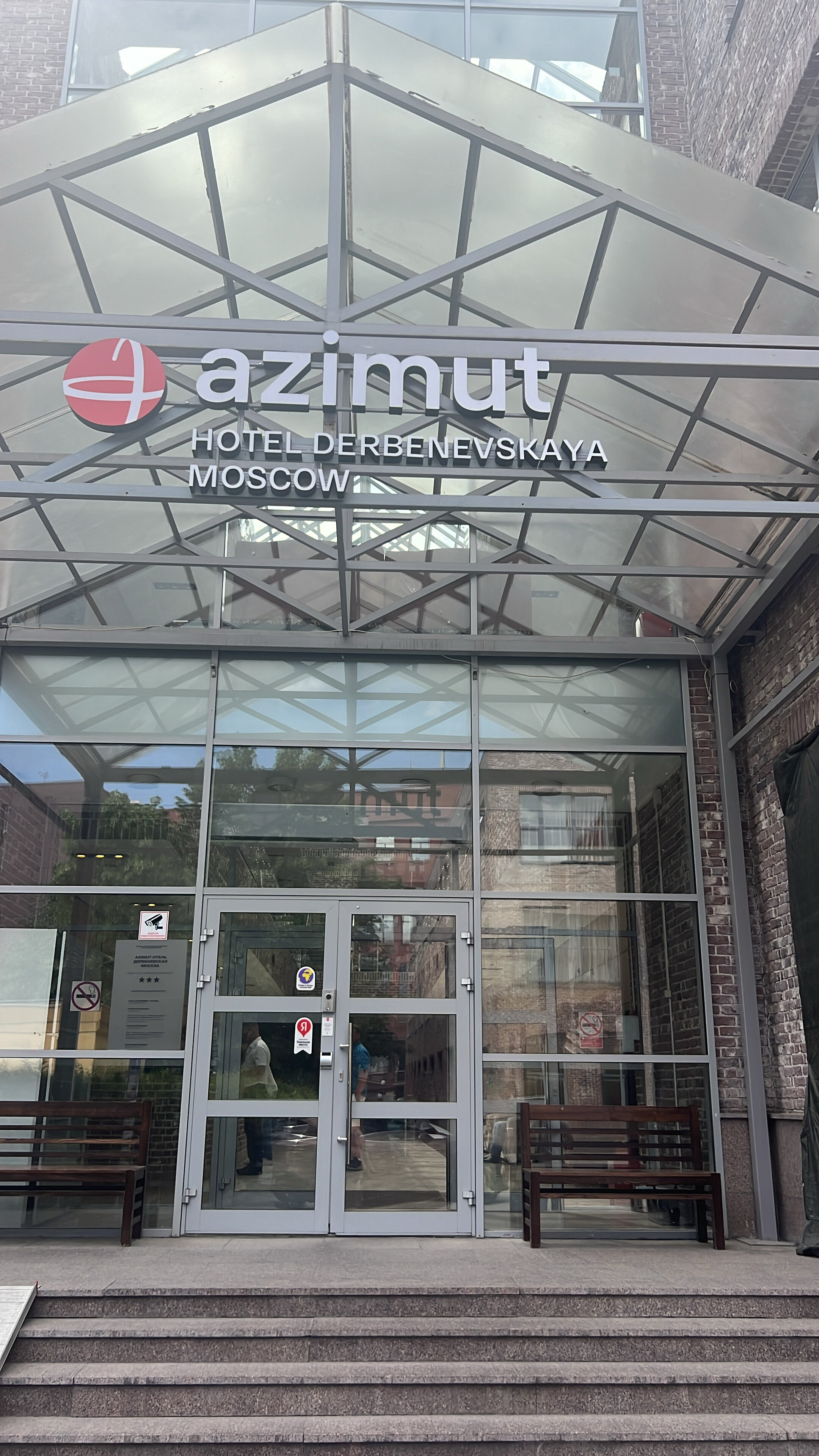 Фото Azimut Отель Дербеневская Москва