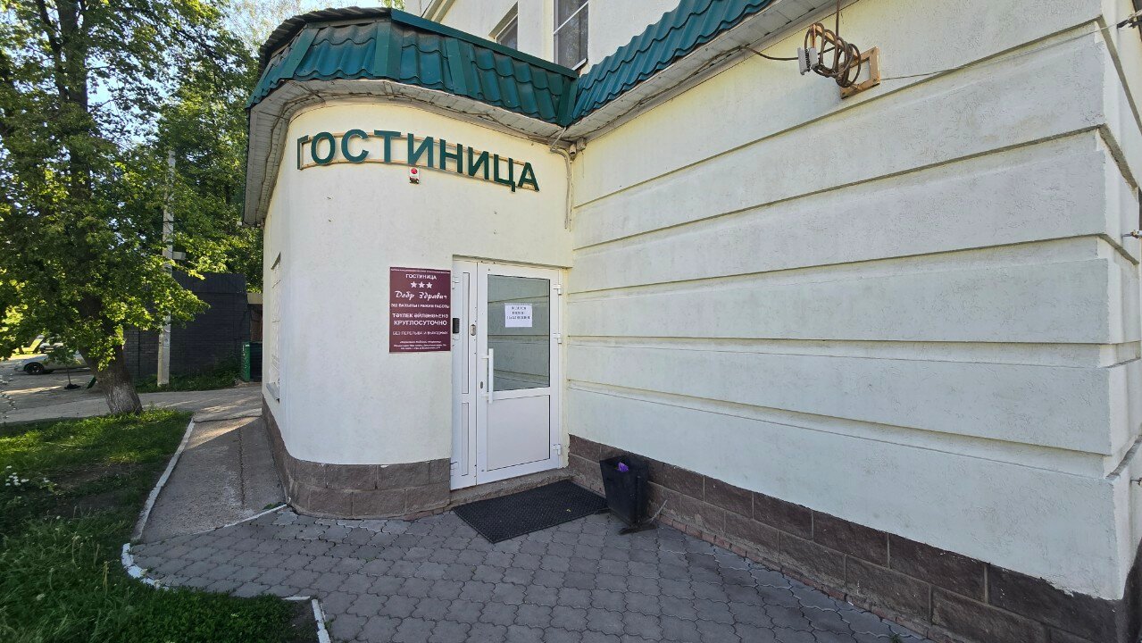 Фото Добр Здравич