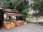Овощи и фрукты (Krasnodar Territory, Sochi, Gagarina Microdistrict, Tsvetnoy Boulevard), greengrocery
