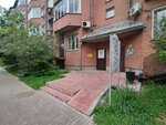 Brand Keeper (Novosibirsk, Krasniy Avenue, 153Б), leather workshop