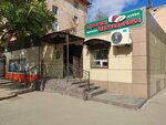Grocery Store (Býhar jyraý kóshesi, 1), tienda de productos