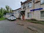 VetMaster (ulitsa Generala Naumova, 7А), clínica veterinaria
