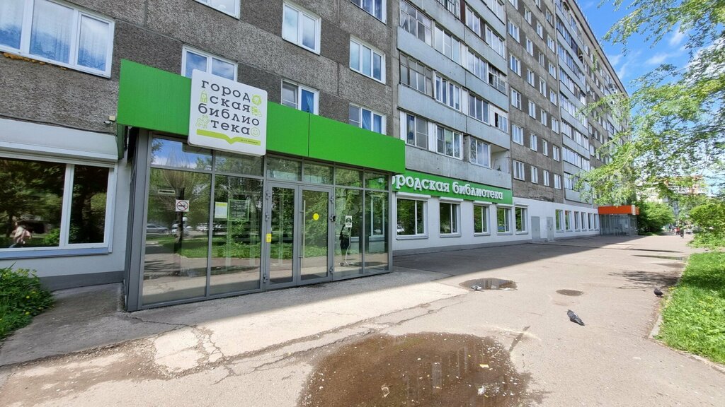 Library Mikhalkov City Children's Library, Krasnoyarsk, photo