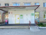 Детская городская поликлиника № 13, отделение Уральская (Uralskaya Street, 52/2), children's polyclinic