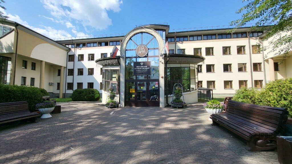 University Rossiysky Gosudarstvenny Sotsialny universitet filial V g. Minske, Minsk, photo