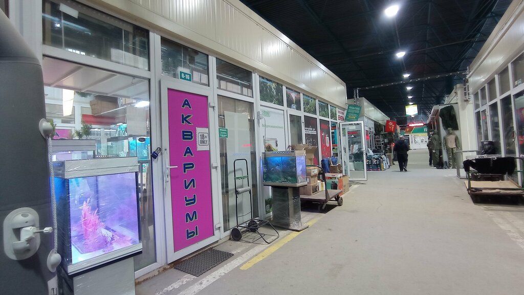 Acuarios Магазин насосов и освещения для аквариума, , foto