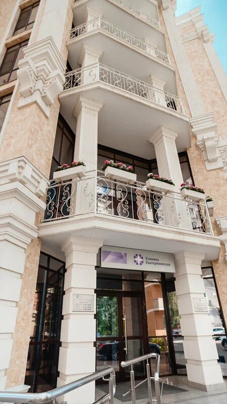 علم التجميل Klinika Yekaterininskaya, cosmetology center ، كراسنودار، صورة