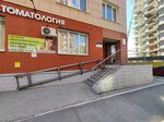 Aimez-vous (ulitsa Serafimovicha, 26/1), eyebrow and eyelash salon