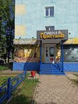 Пивная пристань (bulvar Salavata Yulayeva, 7), beer shop