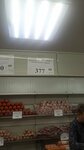 Svetofor (Pervomayskaya ulitsa, 37), grocery