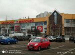 Sweet_Berry_Tan (Prishvina Street, 26), indoor tanning