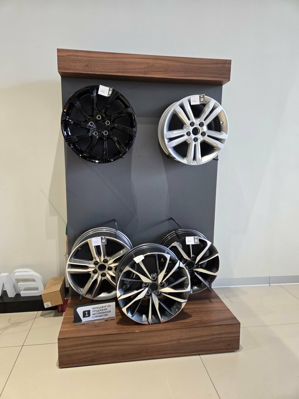 photo Автомир, Toyota