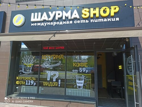 Жігіт ұйықтап жатқан досын есекке сипатқа алады