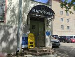 Лидер (Berounskaya Street, 1), security company