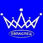 Евпаспец (Евпатория, Интернациональная ул., 75), спецодежда в Евпатории