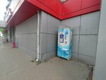 Айсберг (Gagarina Street, 63), water vending machine