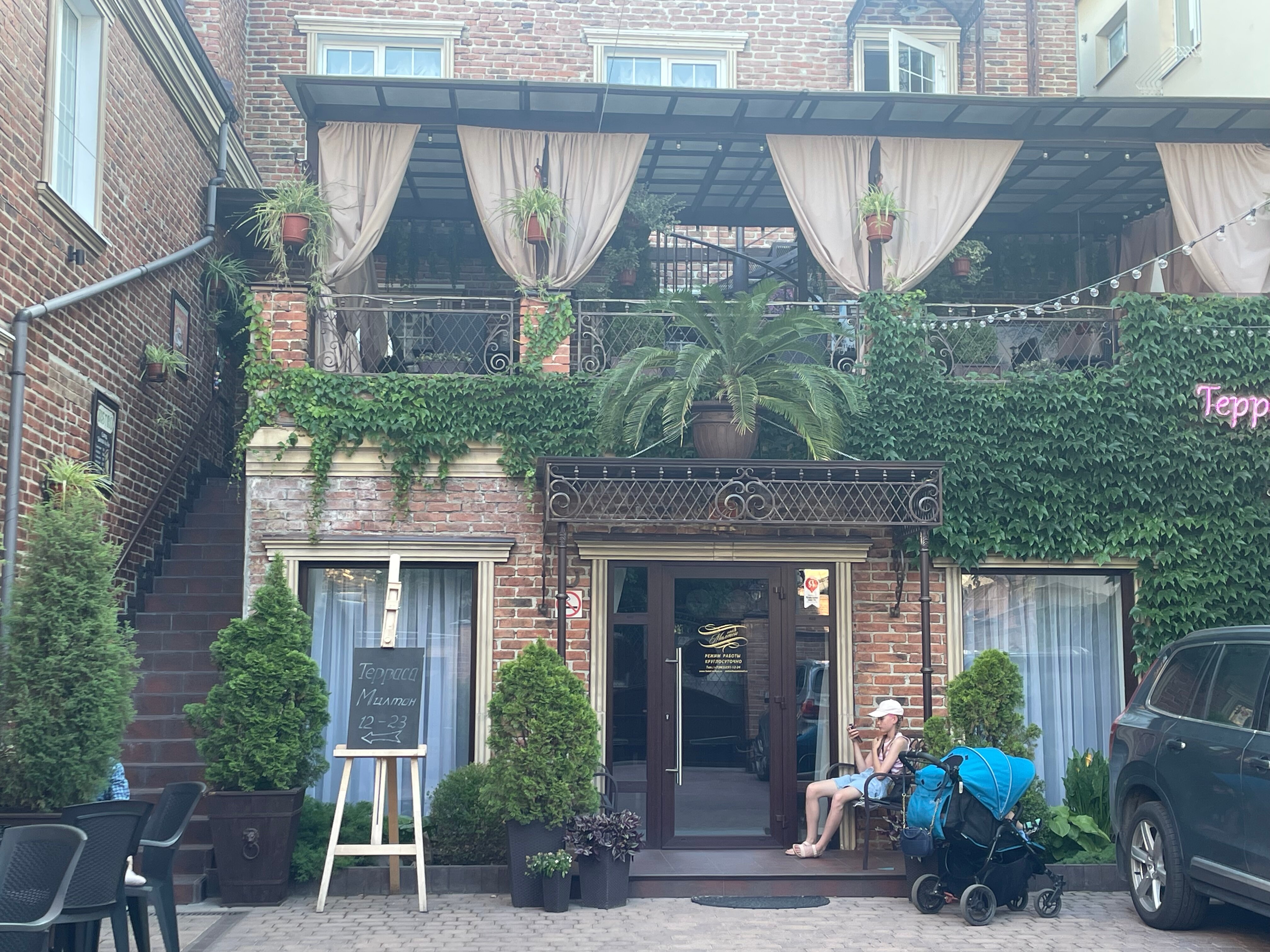 Фото Милтон