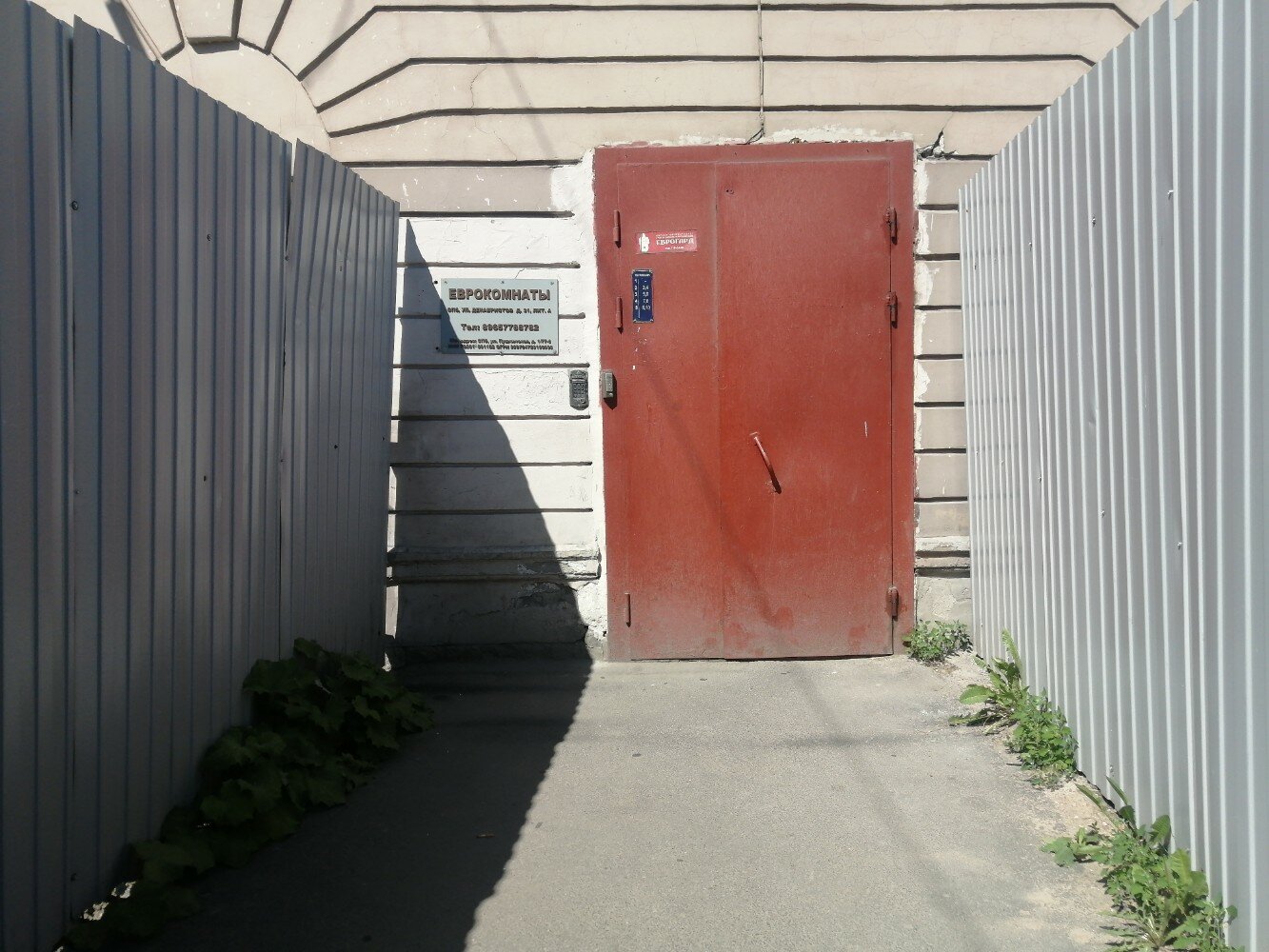 Фото Samsonov Hotels на Декабристов