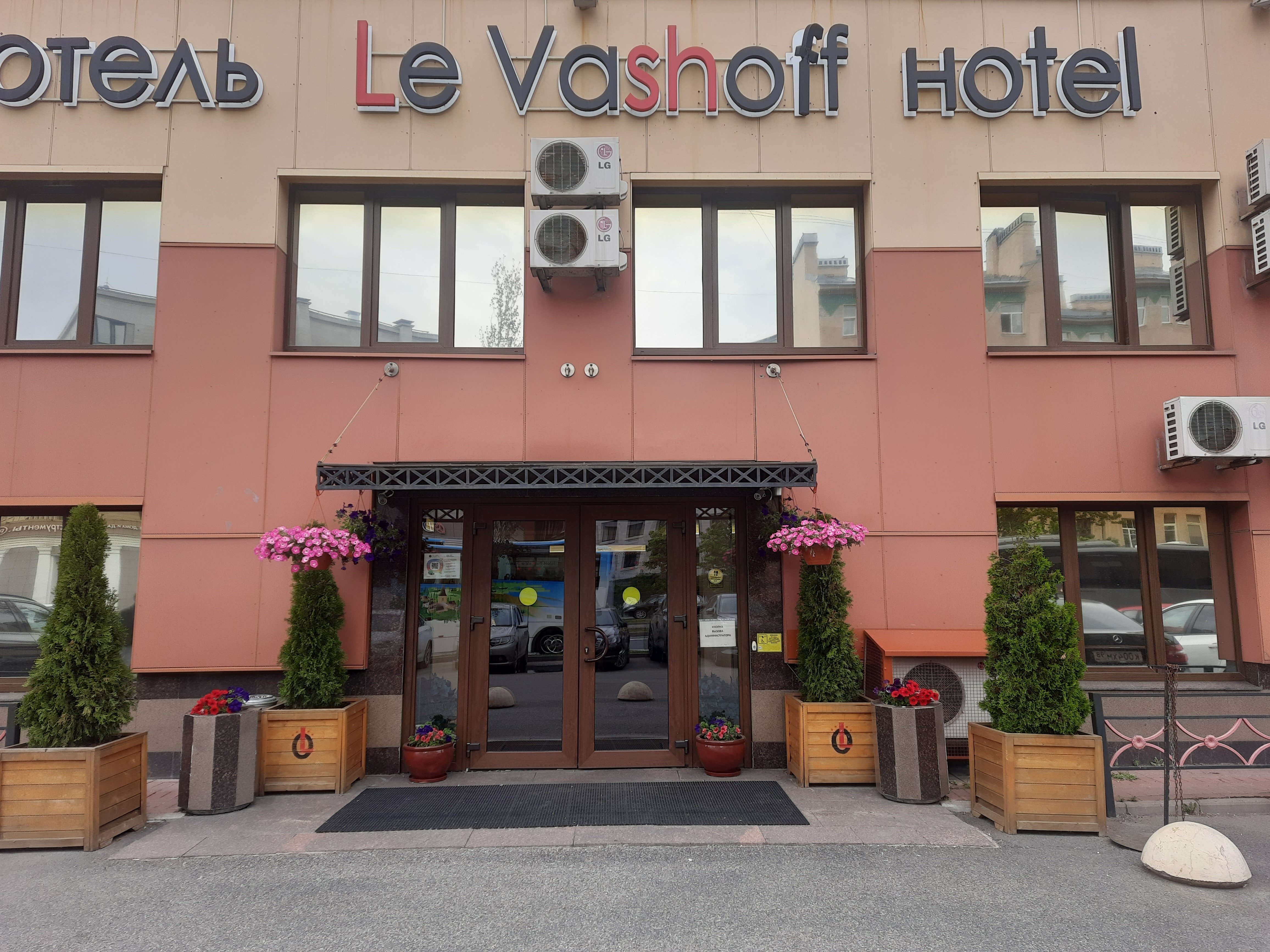 Фото Le Vashoff Hotel
